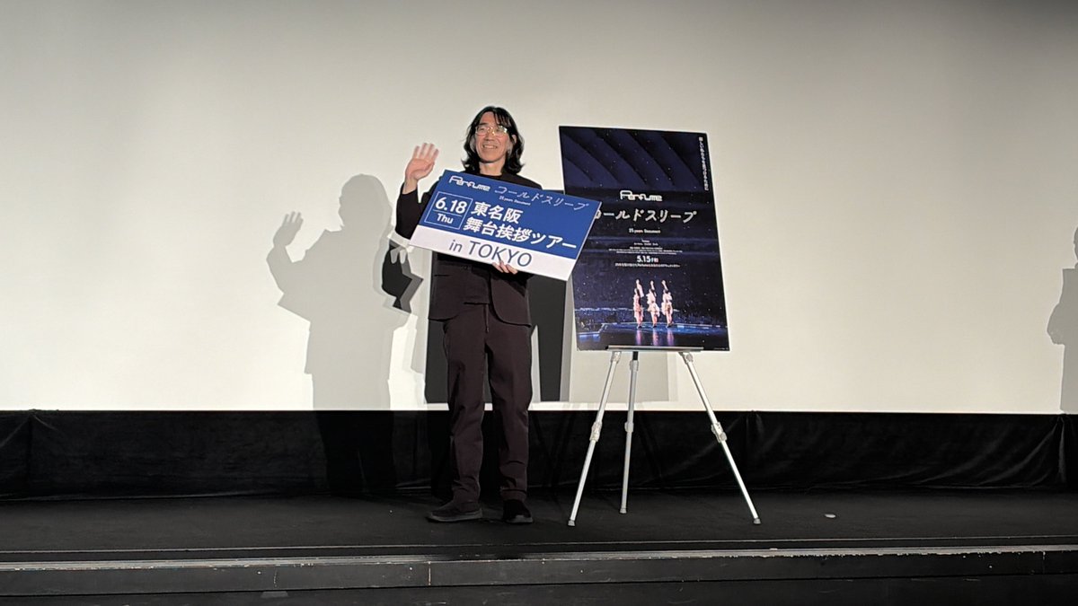 panpaka_jkk's tweet photo. あ〜ちゃんのインタビューは2時間以上
かしゆかは話がまとまってるから編集しやすい

時系列はほぼあの通り
怪しいところは日にちを載せていない

Perfume αに期待していてください

佐渡監督撮影タイム
ぜひ拡散してくださいと言われたので😉
#コールドスリープ https://t.co/QYFvafWUSB
