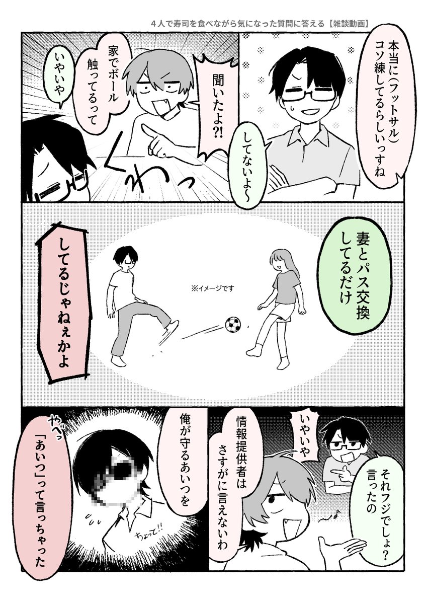 M4RUKYUU's tweet photo. https://t.co/Mdc9HeJ6Bo