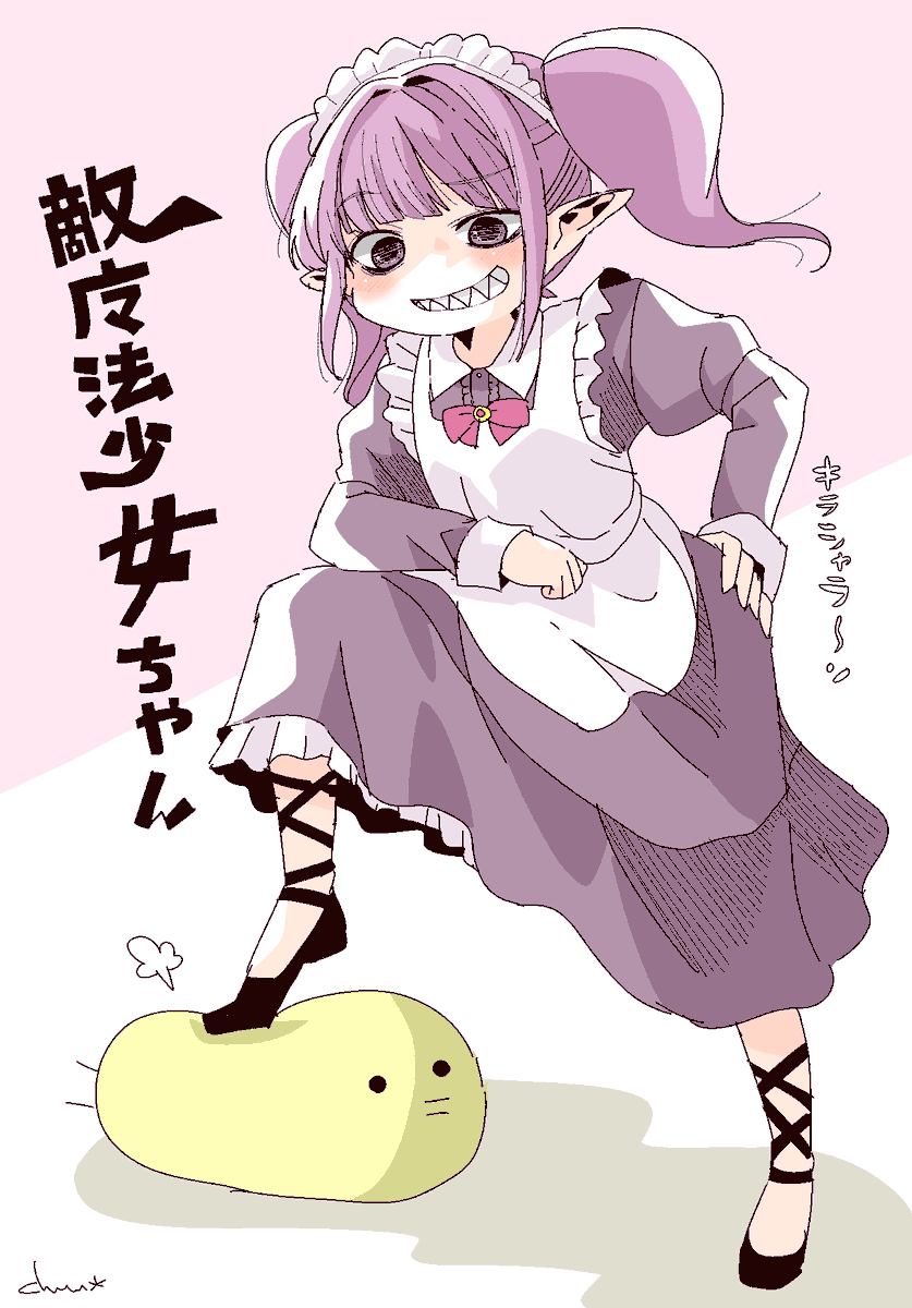 🐤ぬいちゃんがんばって🐤