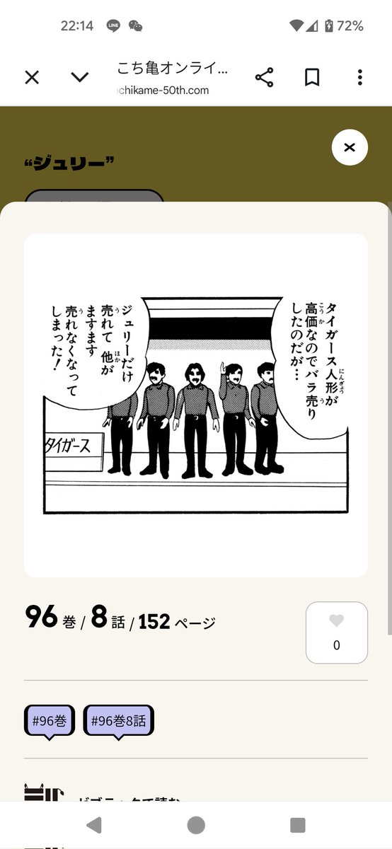 anmitsu_1971's tweet photo. https://t.co/1Q8c0cUjbJ