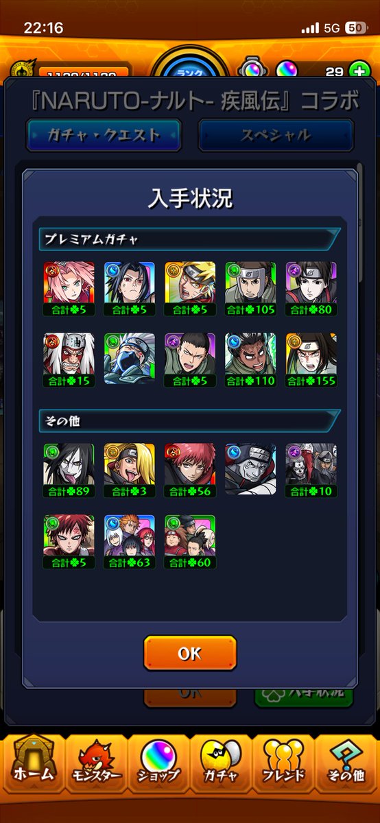 める tweet media
