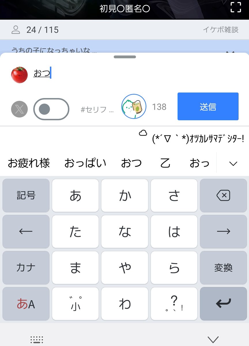 putitomatoto's tweet photo. ほんとに勘弁して欲しい https://t.co/BSSYDREvWz