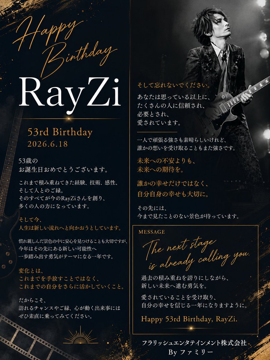 sunecho_mikarin's tweet photo. 今日は、ファミリー会社のサンエコークリエイティブ株式会社の代表レイジくんのお誕生日なので
お祝いにセッションカード作りました＼(^-^)／
お誕生日おめでとう！
たぶん、今日も現場仕事だろうけど！(笑)
素敵な一年になりますように♪ https://t.co/A2xctx3kNy