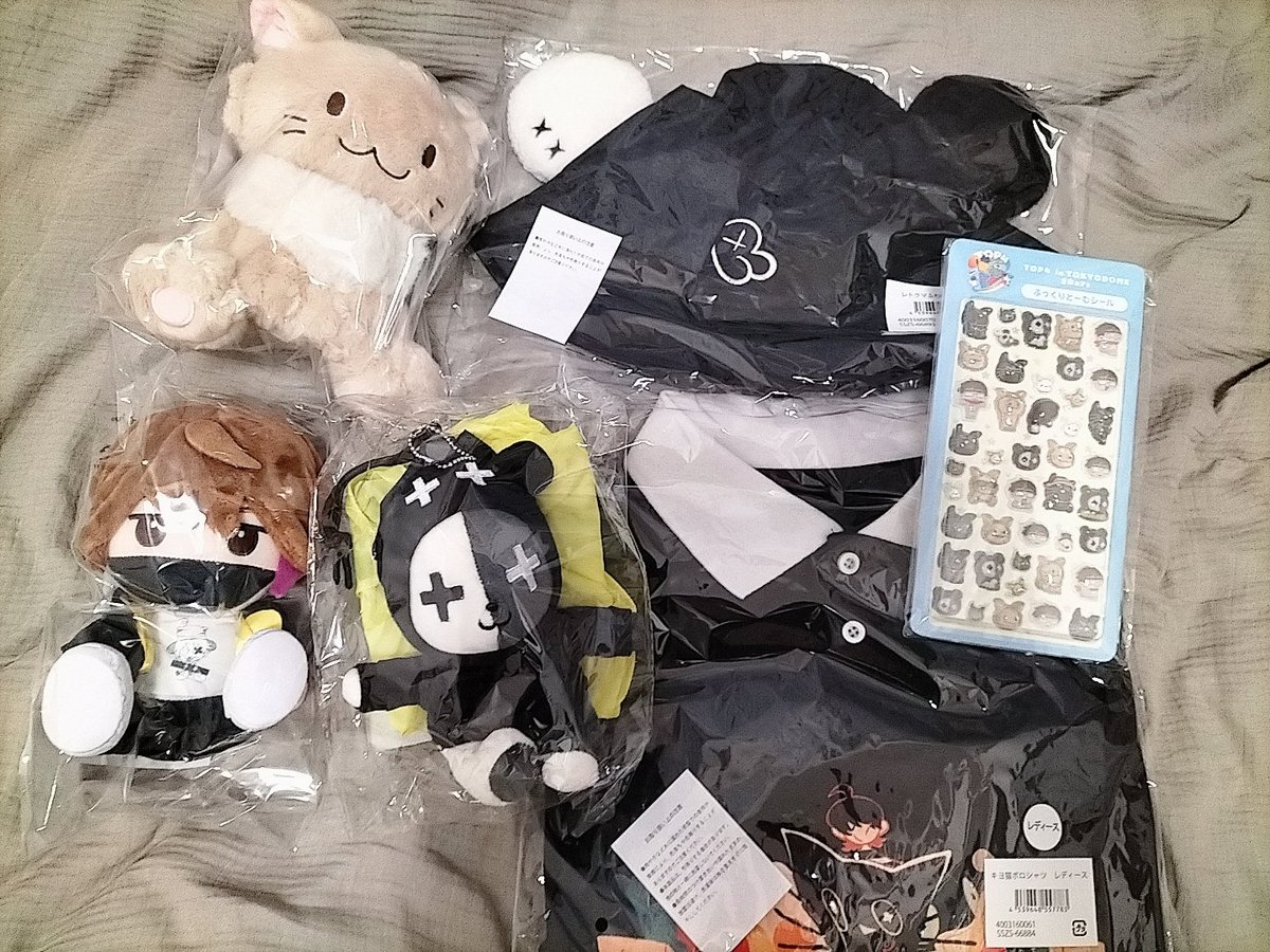 toto_10f's tweet photo. わーい我のご褒美✨
うっしー思ったより大きいのとイー〇イ…
ライブも行きたかったなぁ😭 https://t.co/ohmk3gZquG