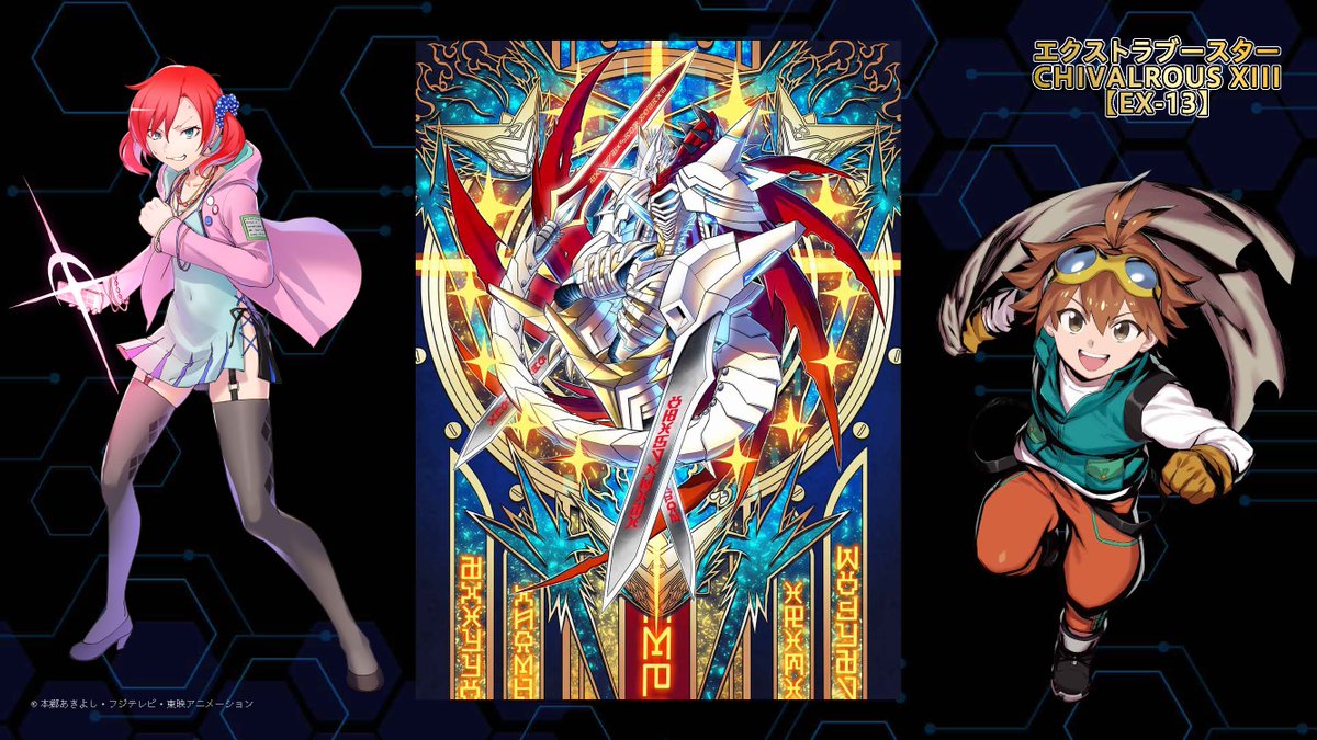digimon_tcg's tweet photo. ◤ ネクプラ 最新情報 06 ◢

『エクストラブースター CHIVALROUS XIII 【EX-13】』は 10/3（土）発売予定！
今までとはひと味違う、13体のロイヤルナイツがメインとなります。

収録新規イラスト4枚を初公開！

🔽生配信中！
https://t.co/fZFW1auWcO

#デジカ  #デジモン https://t.co/7LQUv90eC0