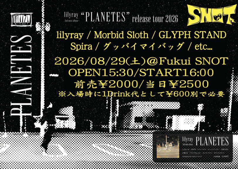 SNOT2026's tweet photo. フライヤーには載っていませんが
ラフアライトが追加になりました！

◆8/29(土)@Fukui SNOT
福井県あわら市春宮2丁目10-3

-act-
lilyray
Morbid Sloth
ラフアライト
Spira
GLYPH STAND
グッバイマイバッグ
etc...

OPEN—:—/START—:—
前売¥2000/当日¥2500
※入場時に1Drink代¥600別で必要 https://t.co/Y7O9Xsk4GS