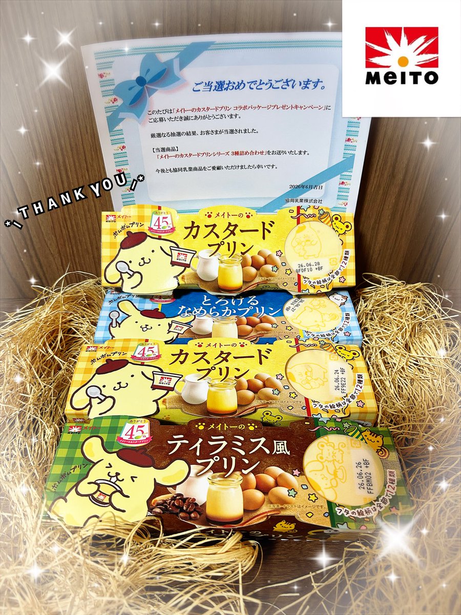 プー (@flower3776yama) / Posts / X