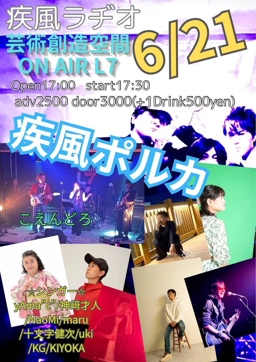 神﨑才人_シンガーでランナー tweet media