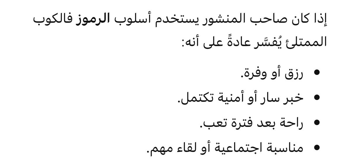 BanoBSa's tweet photo. @9btse2r @alhadab https://t.co/Pw93P76ESV