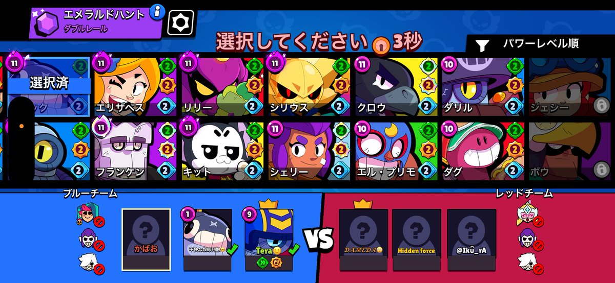 put_agario's tweet photo. ガチバでチーターとライブきた https://t.co/Z3o9EWzrZ4