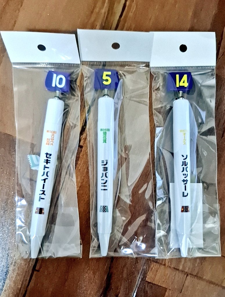 ReveReve27's tweet photo. ベアフットレディ産駒現役3頭揃い踏み✌️♡ https://t.co/GyR3nnna6k