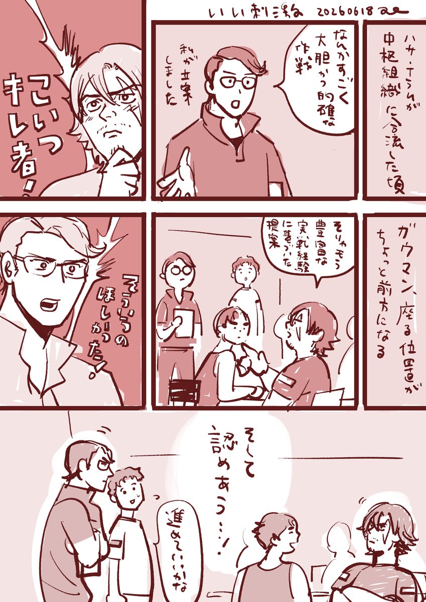 teamRB_mrs's tweet photo. このあと最前列に座るようになる（という勝手な妄想） https://t.co/b35QJYeeeg