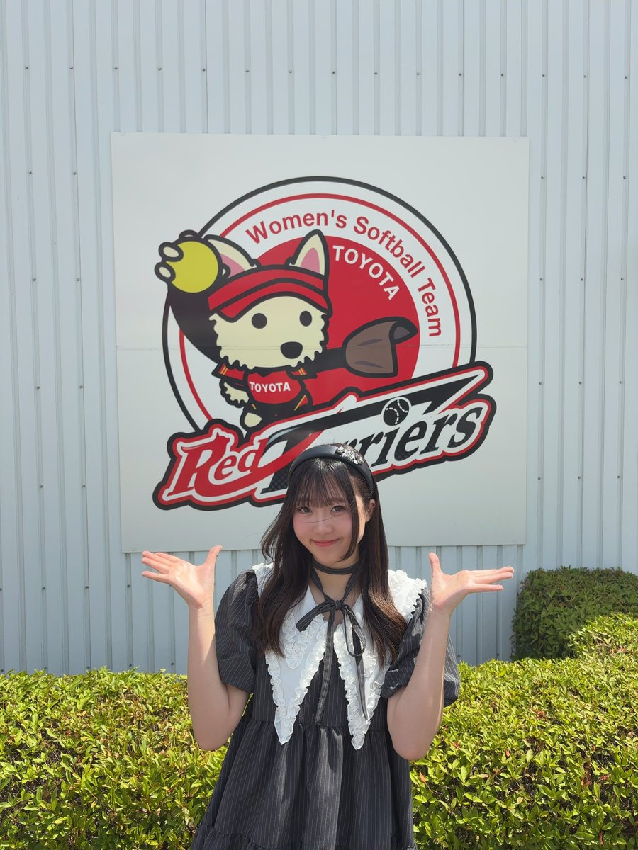 miyu415_miitan's tweet photo. 大好きなトヨタレッドテリアーズさんを
訪問させて頂きました⚾️

練習を見学させて頂いたり
チーム関係者の皆さまと特別に
キャッチボールやバッティングまでさせて頂き楽しい時間を過ごせました!

本当にありがとうございました!
今後、ご一緒できる機会を
頂けますように❤️
#トヨタレッドテリアーズ https://t.co/Z4fI0IESA3