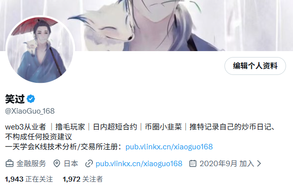 笑过 tweet media