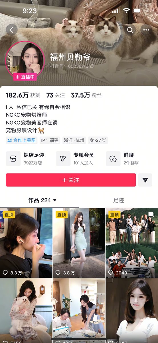 Justin1885039's tweet photo. @XURYPlCTURES 加爆她 https://t.co/i38ARKEAyJ