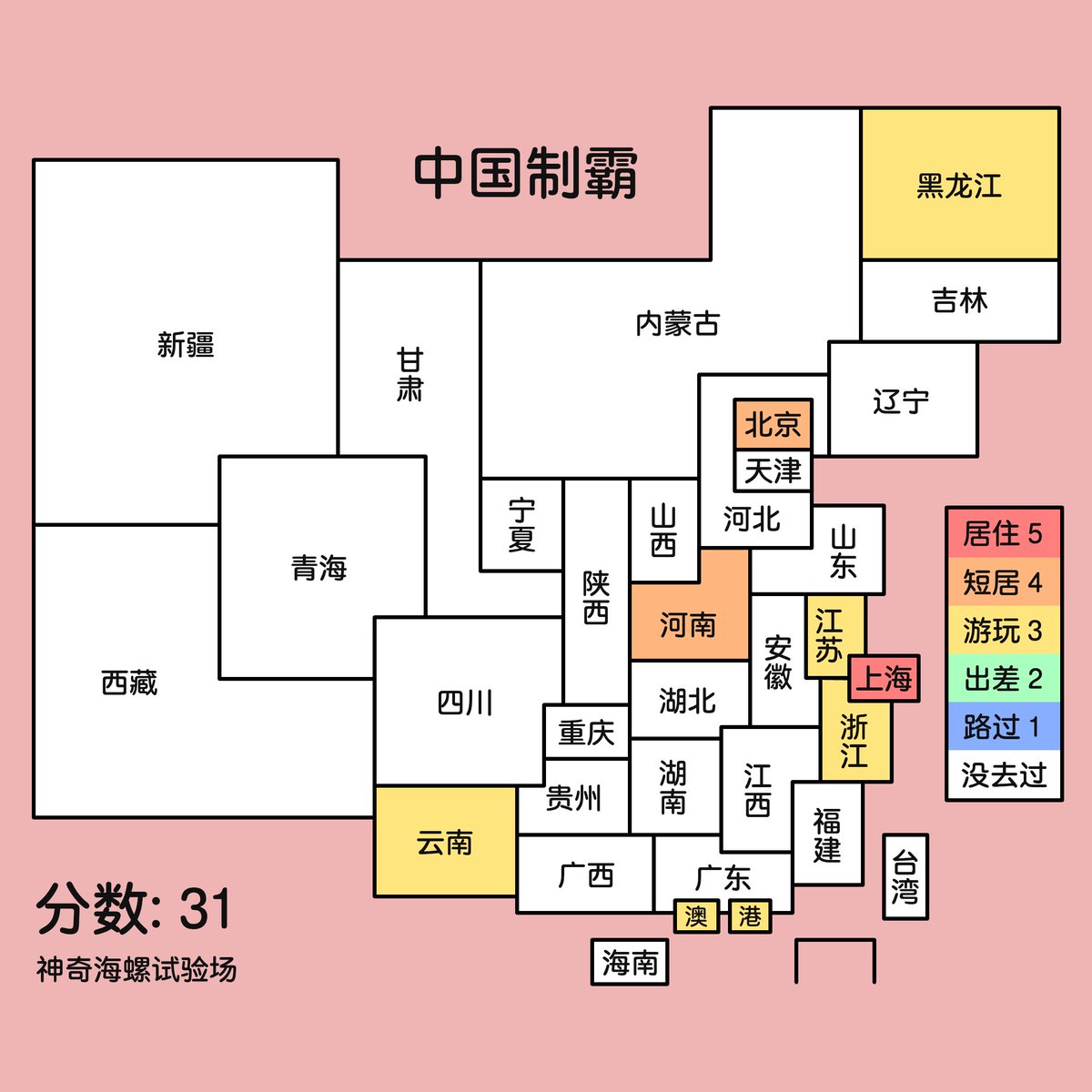 CHU_00B2 (但是正在无聊版) tweet media