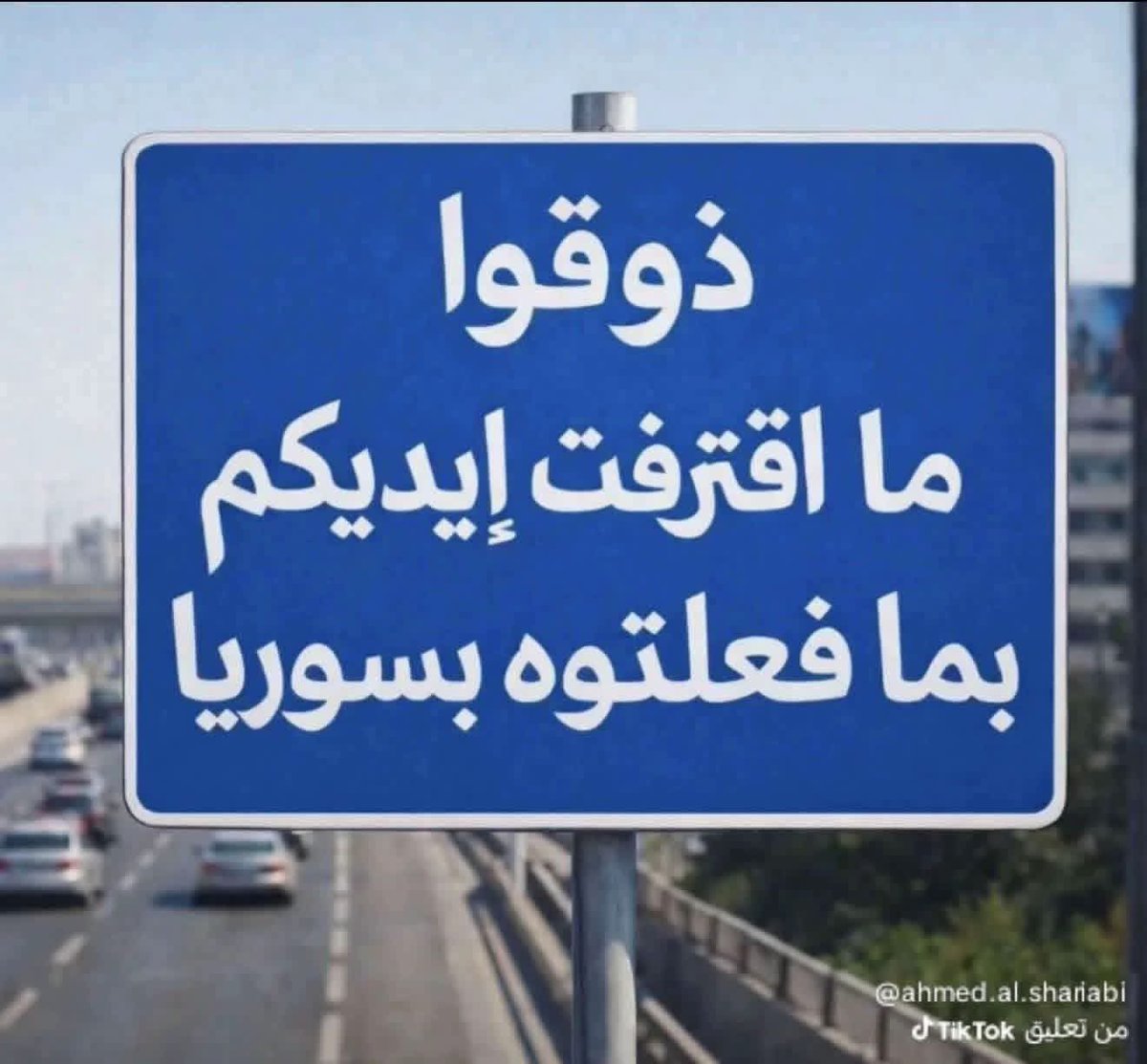 aishai_4's tweet photo. @AmlKatbt52717 كل ساقي سيسقى بما سقا https://t.co/LaXVDaumha