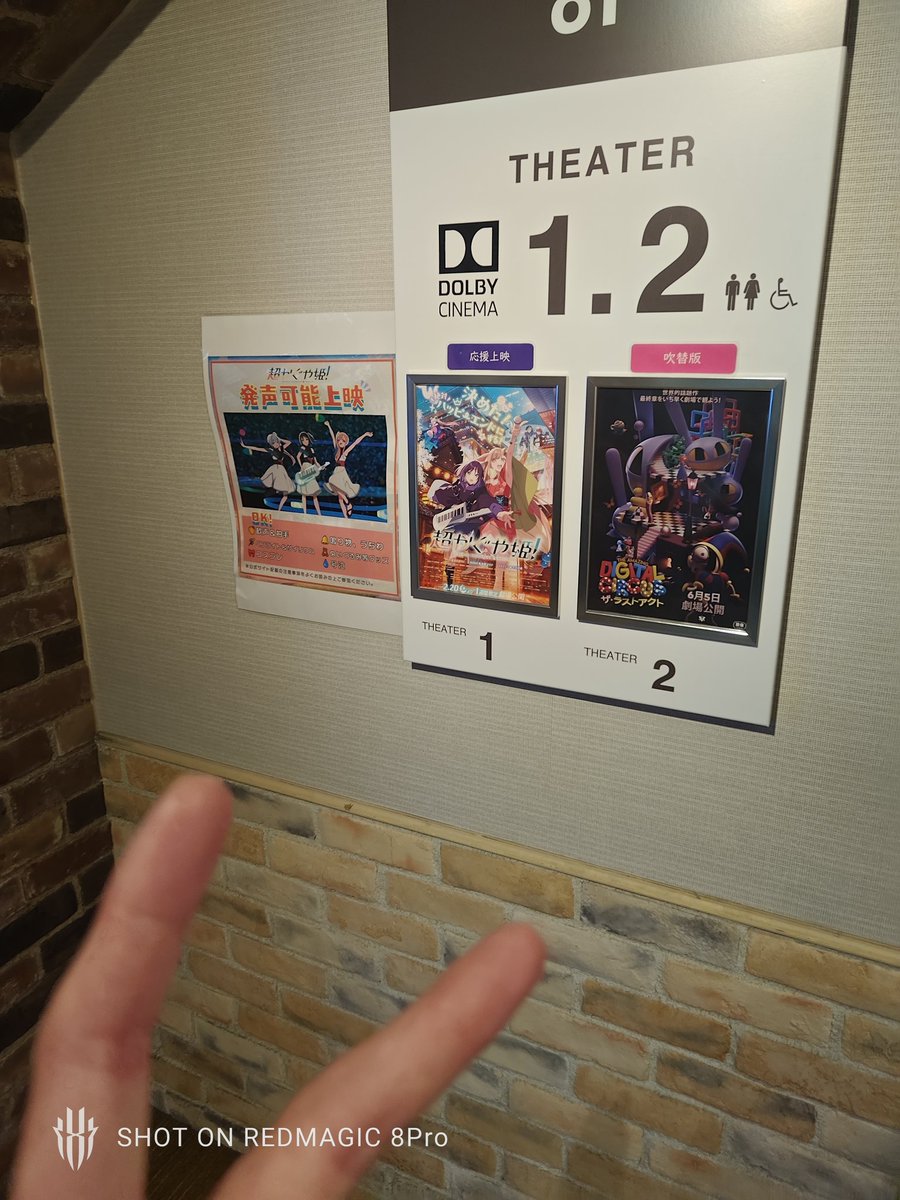creepeGanbit's tweet photo. ラストＴジョイ梅田発声可能上映ほんとにありがとうございました！！
楽しかったです！！
毎日行きたいぐらい！😭 https://t.co/hdOwpPu5uK