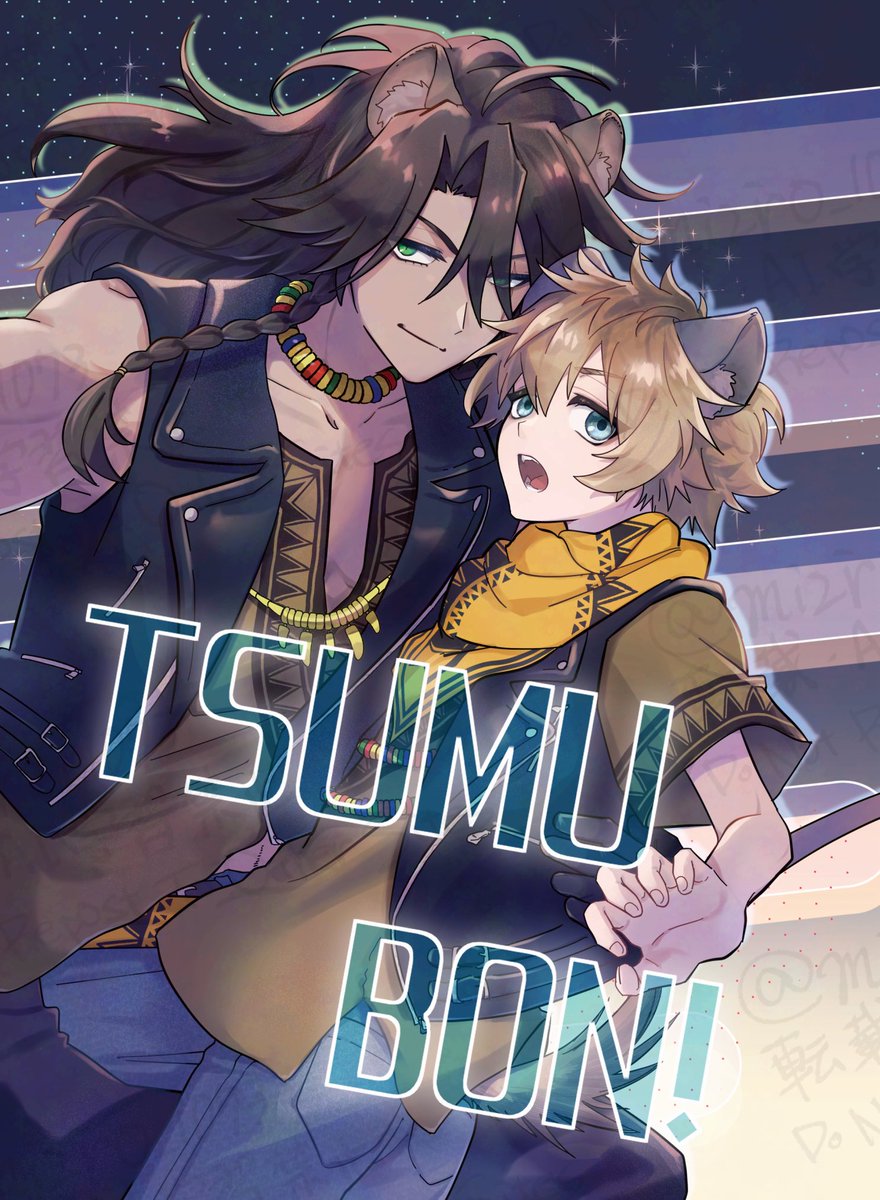 miziro_1073's tweet photo. 【6/28 レオーネに安らぎを】レオラギ 新刊サンプル
不器用なタイトル通りつむ本です。
長めのサンプルは支部をご参照ください！
通販も含めアドレスはツリーに貼ります👍

全年齢/30p/会場頒布価格¥500
スペース：東7 T60a
通販はとら予定です。 https://t.co/Vupyc21g4u