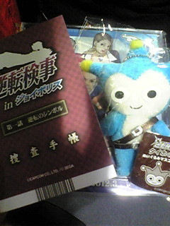 winningcircus's tweet photo. lrt i want to go to gyakuten joypolis!! i found these pics a while back https://t.co/yLQw1oGRS8