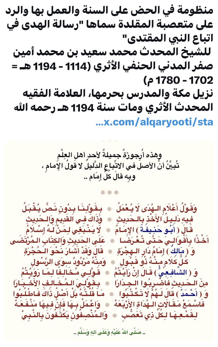alqaryooti's tweet photo. https://t.co/Uc8rHEBy3a