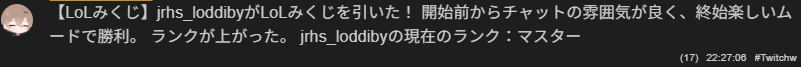 noki_itsuki's tweet photo. 幣チャンネルからLoLみくじマスターがでました https://t.co/gGP3YmkveA