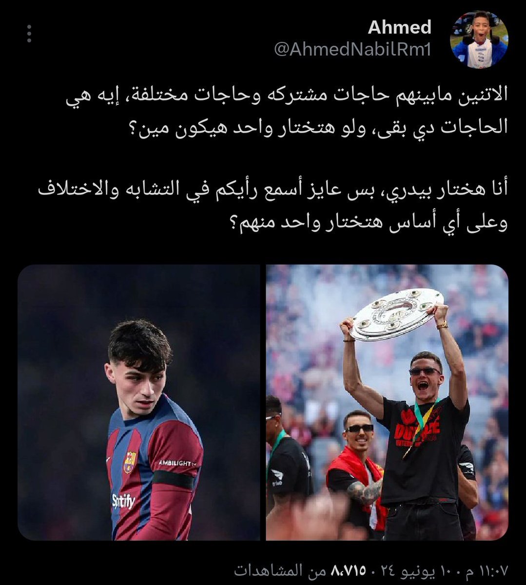 Eiuoi's tweet photo. @AhmedNabilRm1 هههاي https://t.co/F7oJlPnP7B