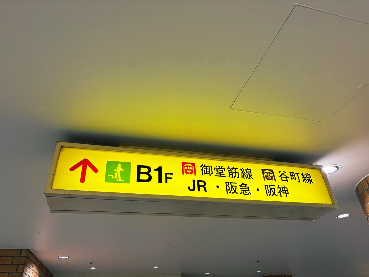 python_ecomic tweet picture