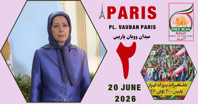 MehdiJavidan2's tweet photo. 30خرداد شنبه ۲۰ ژوئن با بلندترین فریاد ممکن، آزاددی زندانیان سیاسی را فریاد خواهیم زد.
#نه_شاه_نه_شیخ
#FreeIran10pointplan
#OurChoiceMaryamRajavi https://t.co/aP89wcuLzc
