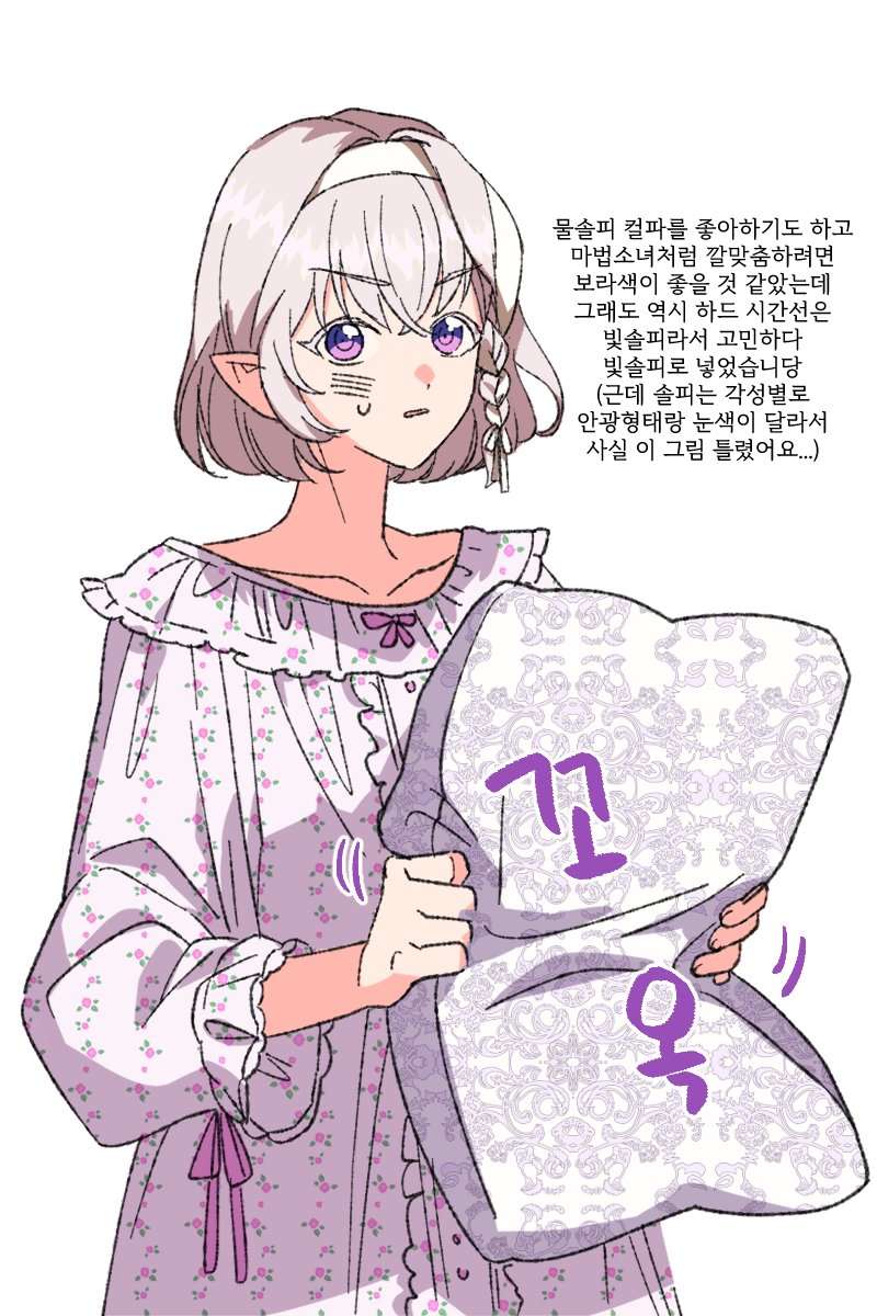 랄라 롷계 (@lala_starry) / Posts / X