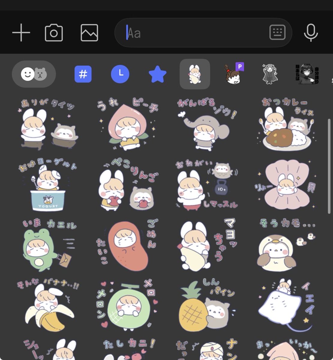 sutarog's tweet photo. @mi_na_sweets いま帰る、大活躍しそう！
ありがタイツが好きかも😂
早速入れたよー☺️👍✨ https://t.co/4ErXA1LGaN