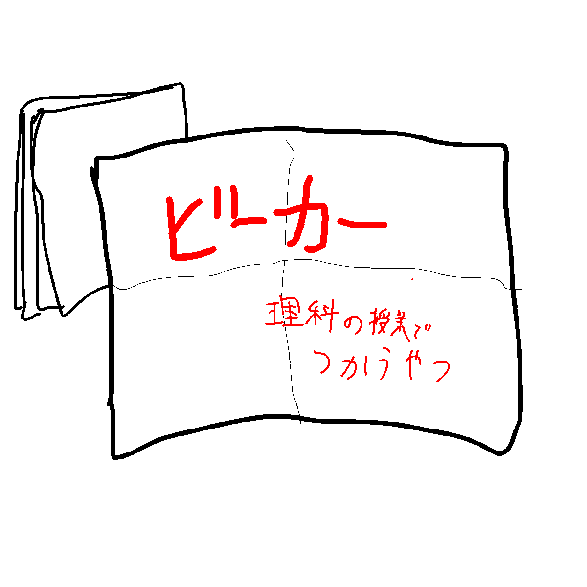 erikotakaQ's tweet photo. 【密偵・稽古場日誌】
6/18(木)
稽古前のウォーミングアップでる、ゲーム。今日は、お題を当てる人狼みたいなゲーム、「YES NO ゲーム」をした。
#gmn5
#破壊再生ディストーション https://t.co/0mtRbbAW3A