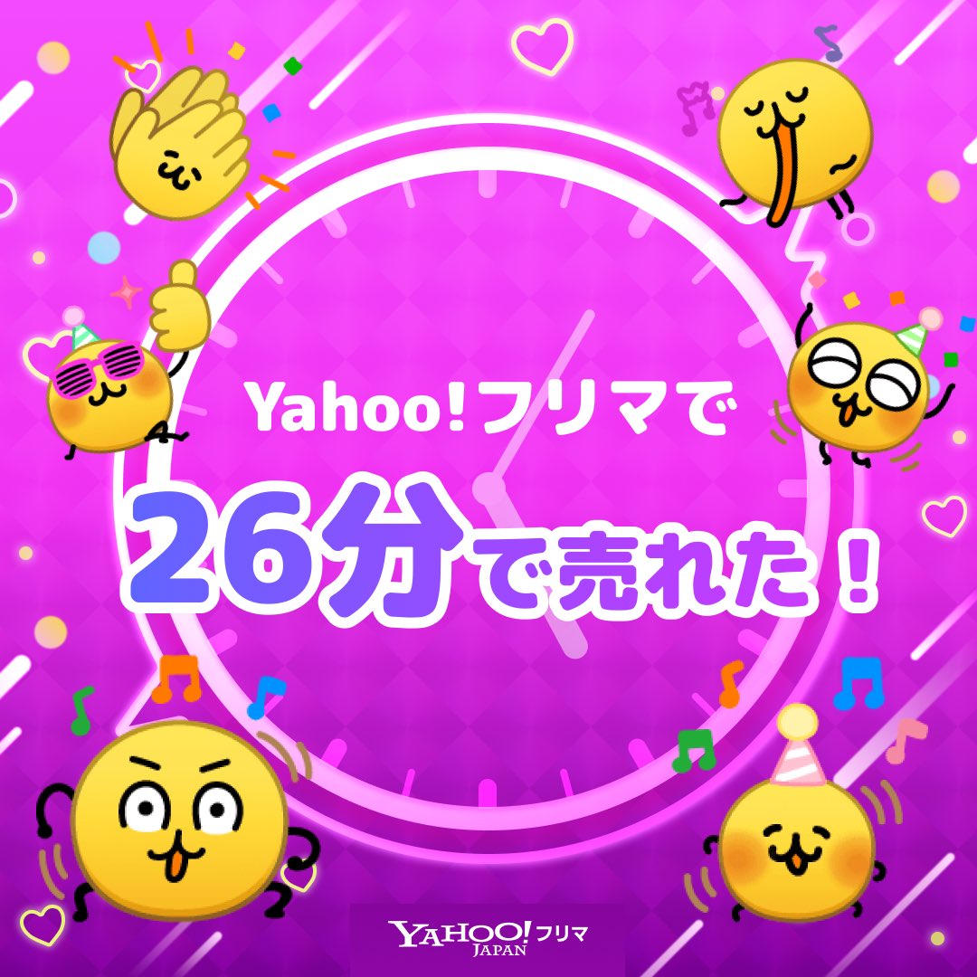 yuckey740's tweet photo. #ヤフーフリマ で出品から【26分】で売れた😳まさかこんなに早いとは…！
記念ステッカーもGET🎁

#爆速　#ヤフーフリマで売れた #えもじの子

#PR

アプリのインストールはこちらから⬇
https://t.co/3DuqyOUKA7 https://t.co/iE8KXXVxqi