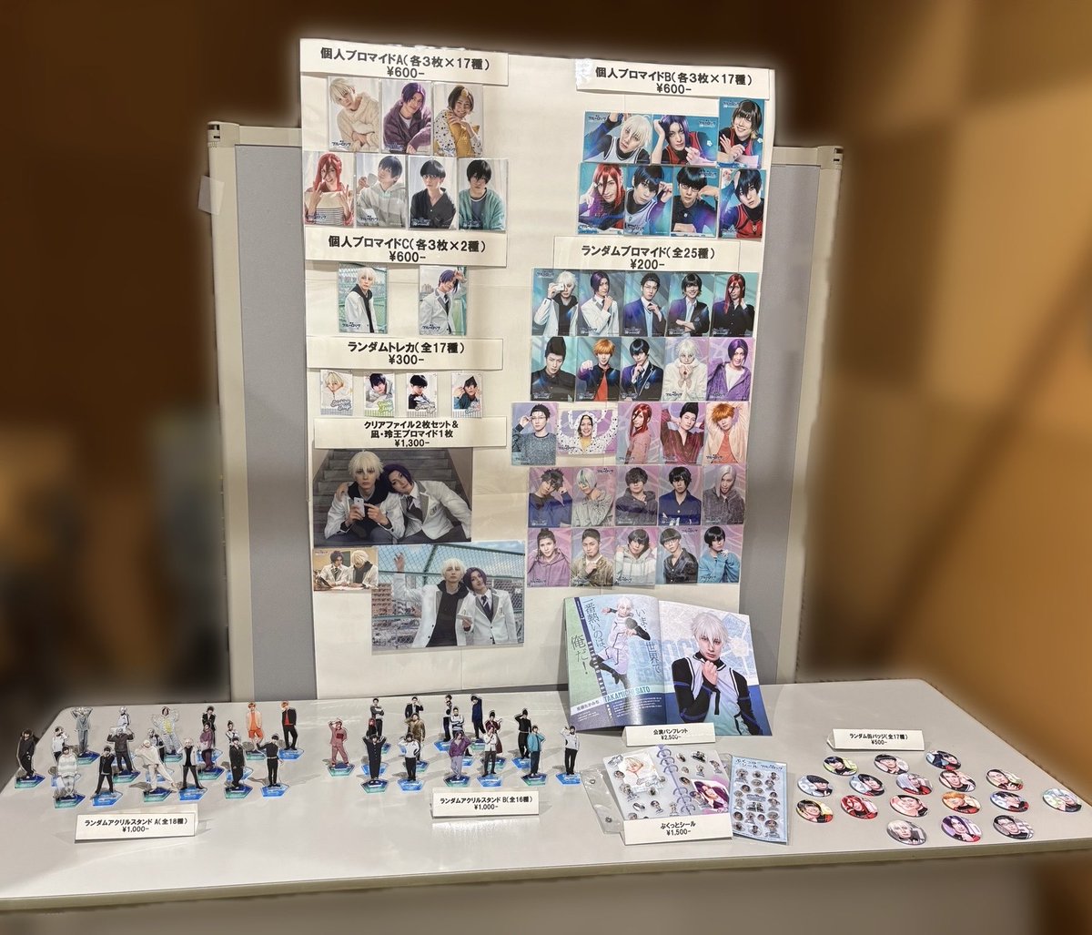 推し旅 ブルロ　特典クリアファイル+ポスター　凪×2セット ブルーロック 凪 18点セット 推し旅 ブルロ 特典クリアファイル+