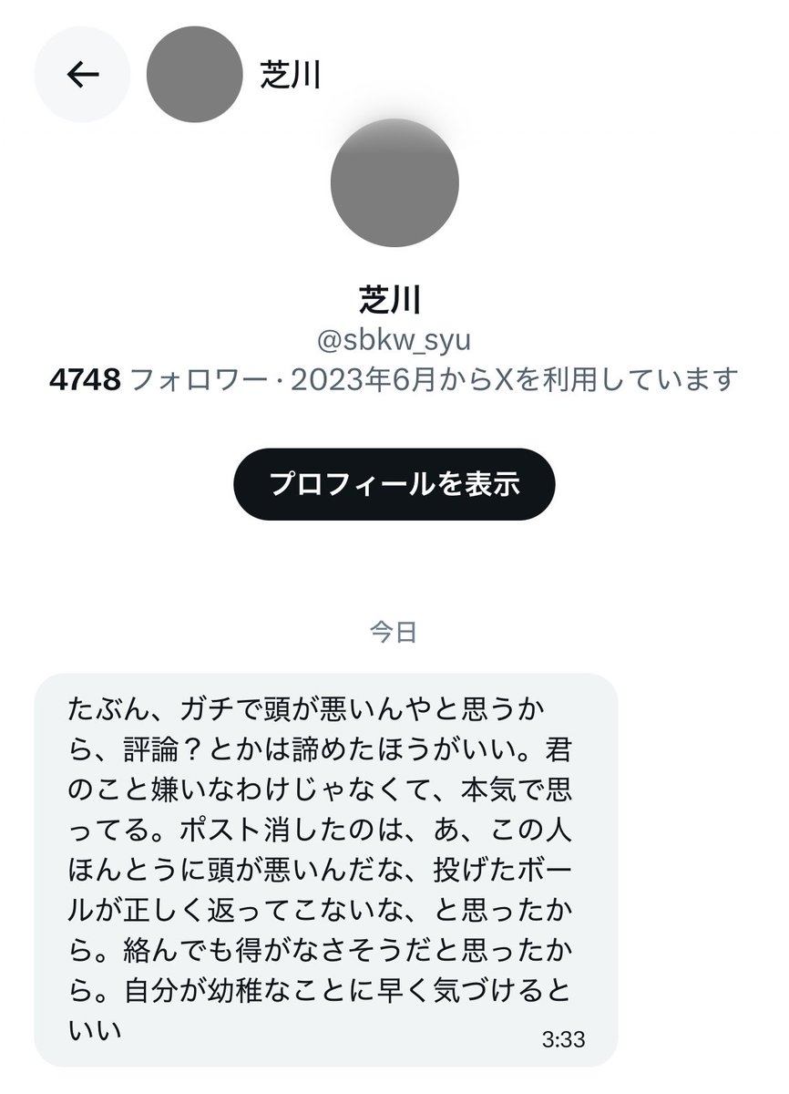 虚夢くん tweet media