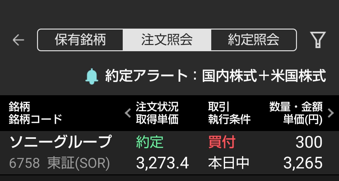 H___man tweet picture