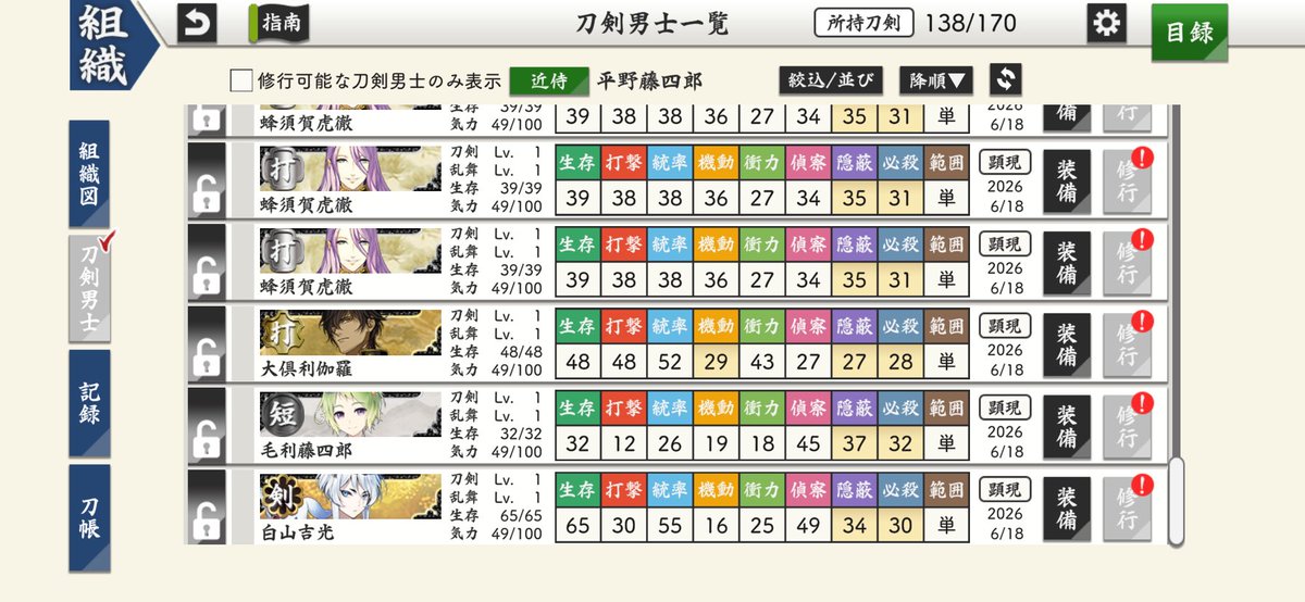 1046masken's tweet photo. 落ちてた https://t.co/vxP4NzYt9o