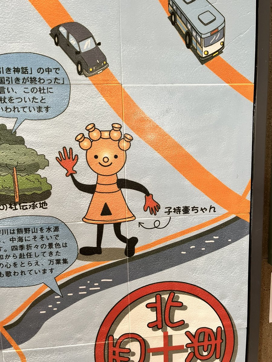 うさこふぃー tweet media
