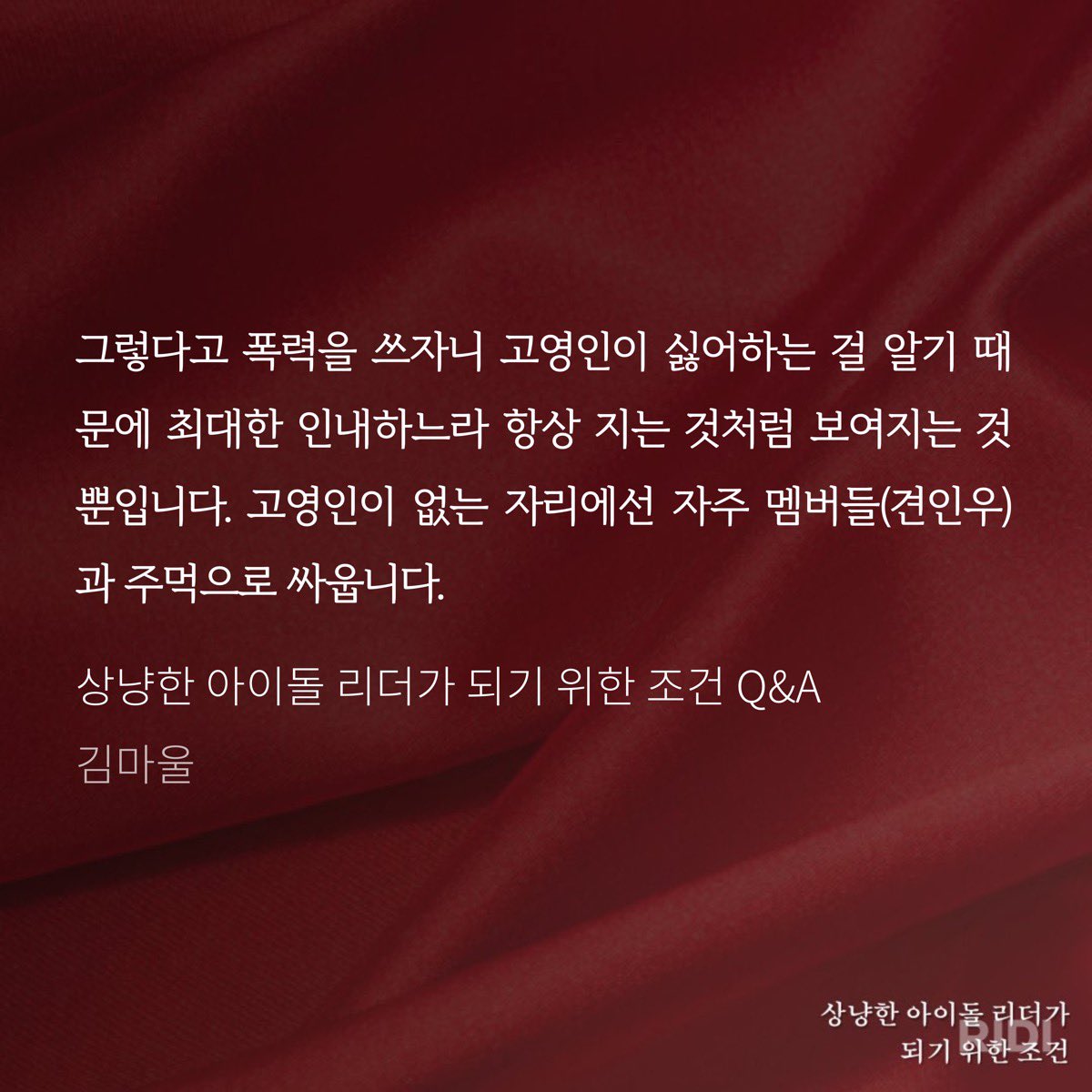 dkdEkrwid's tweet photo. 뭐…뭐라
임세빈 견인우가 야차를 자주 뜬다고?? https://t.co/PcmBlDgF9E