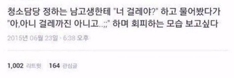 pppaaik's tweet photo. 규덩이 https://t.co/que3LQhd4i
