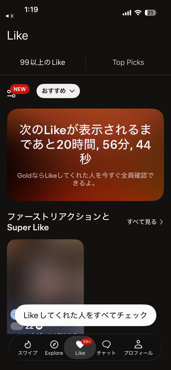 NoHairOil's tweet photo. 一応likeはカンストしてるけど、これのほとんどがネカマ時代のやつだったらほんま悲しい。 https://t.co/4XnNEdplQ5