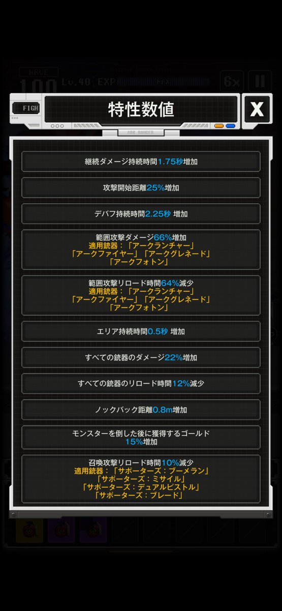 Emily_NFT9's tweet photo. NIKKEのミニゲーム、100までクリアできたー✨🩷
#NIKKE #メガニケ #アークレンジャー https://t.co/OLmmoVMphn