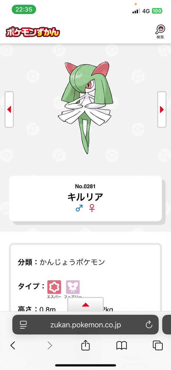 Metatron_Eve's tweet photo. 個人的ポケモンカワイイ四天王 https://t.co/C8vLutik14