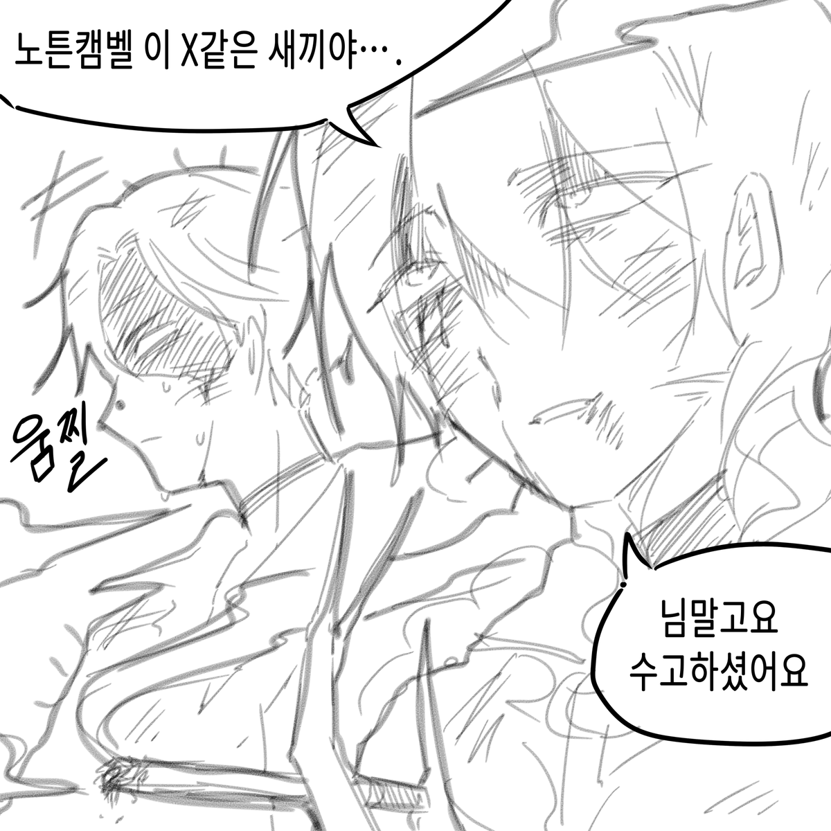 idv_hagye's tweet photo. 연감 https://t.co/R0uqTEIjJS