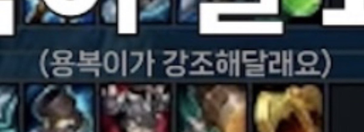 shiroi2's tweet photo. 앜ㅋㅋㅋㅋㅋ 이제봣엌ㅋㅋㅋㅋㅋㅋ용복앜ㅋㅋㅋ https://t.co/kYWtsbFWRC