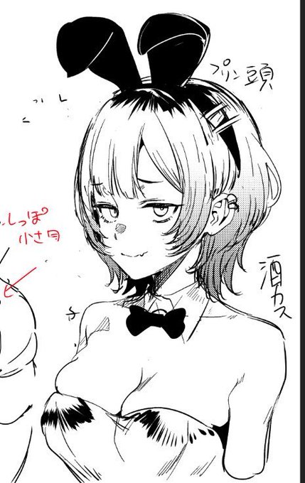 ばにけっと受かりました!新作のダウナー系バニーといちゃラブ本と既刊の黒ギャルバニーさん持っていきます〜!