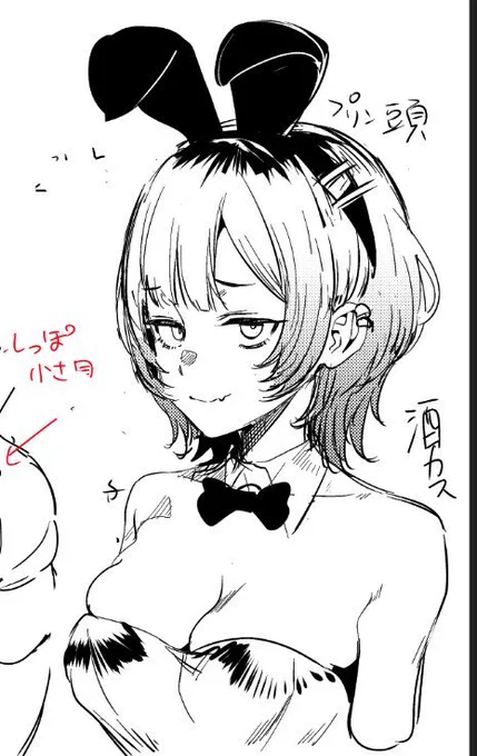 ばにけっと受かりました!新作のダウナー系バニーといちゃラブ本と既刊の黒ギャルバニーさん持っていきます〜! 