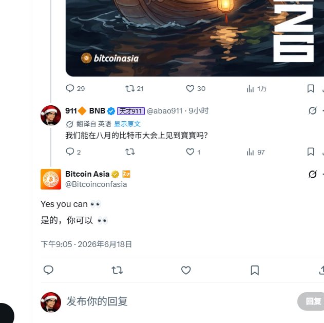 hanli406's tweet photo. 這些人玩什麼美股人生，蘋果人生，分紅美股。全是扯犢子忘本。

幣圈就是分紅比特幣，才是正統和正道
0x1a818bff874054e212e04f216f71b86d36b57777
$寶寶 https://t.co/nM4HeF8xku