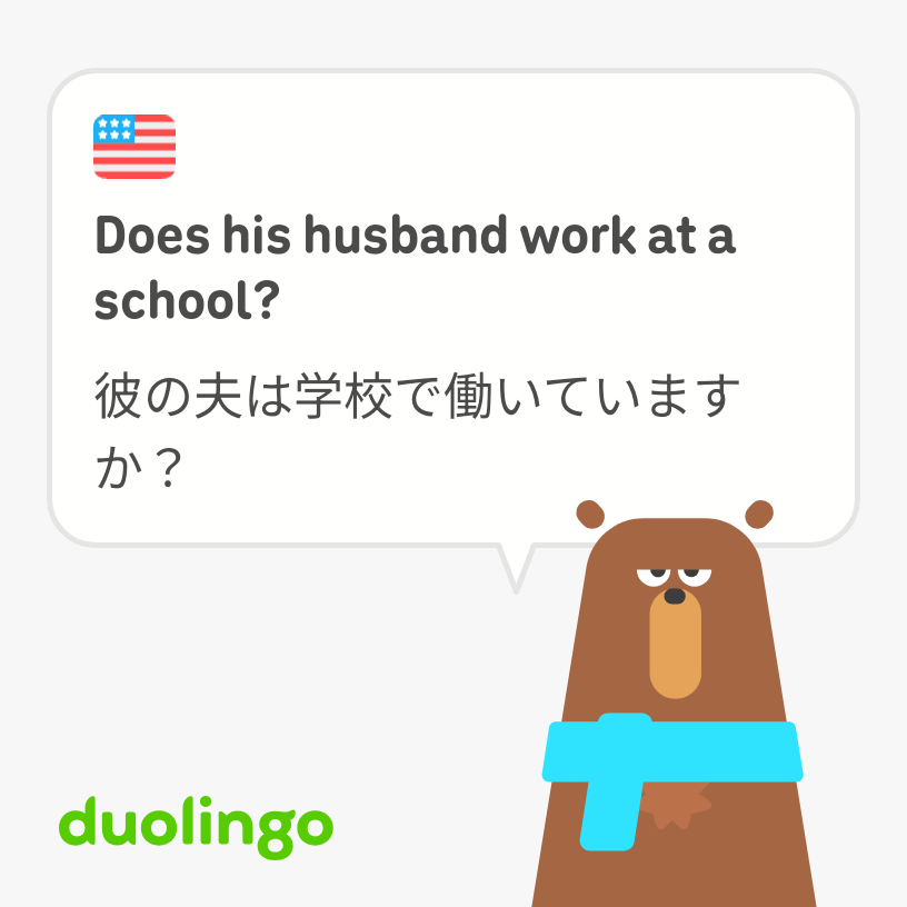 surfing18's tweet photo. 彼の夫とは？ https://t.co/vYb4aUP5hQ