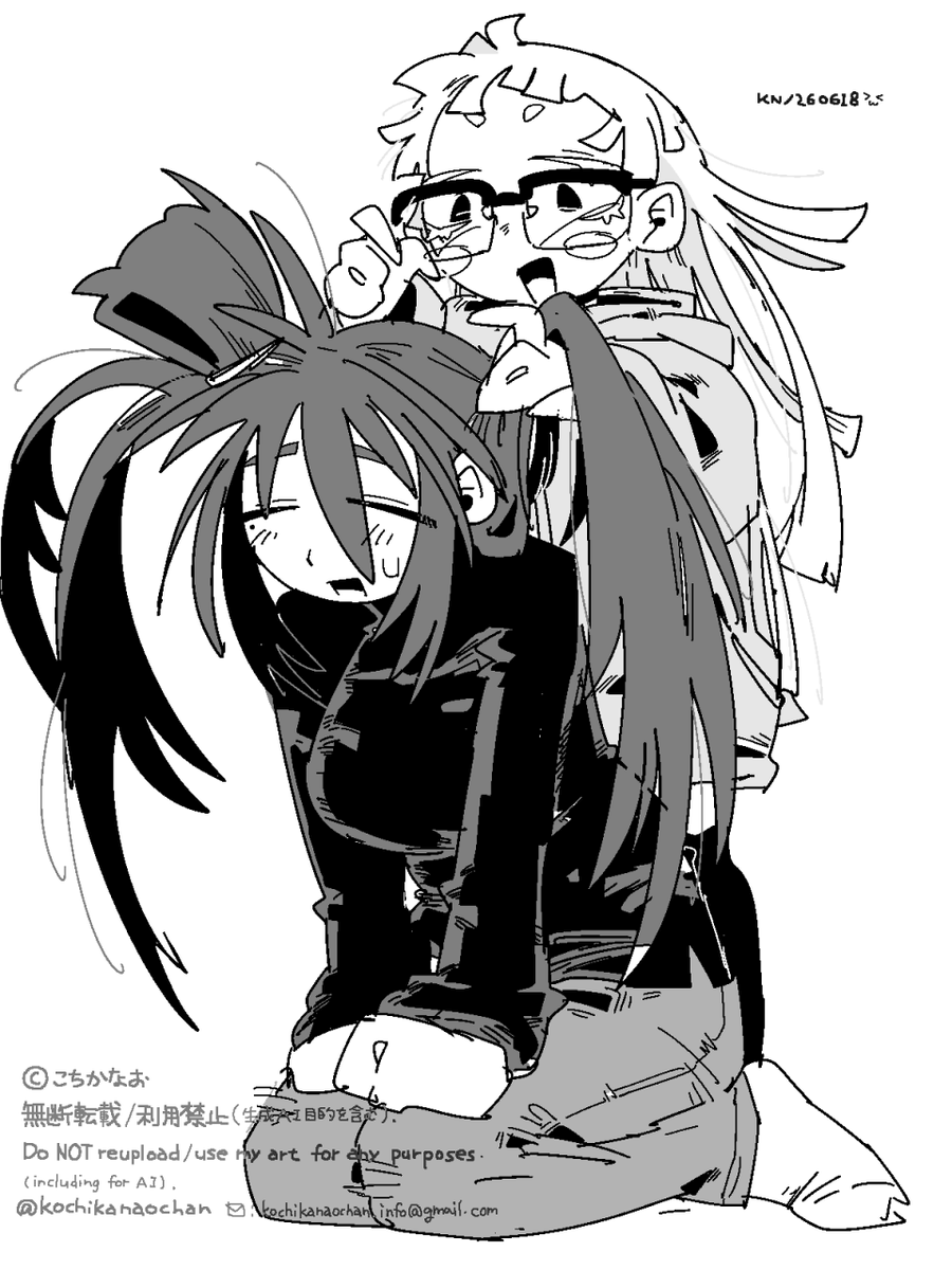 なすびページ 揚田なす (@agetanasu55) / Posts / X